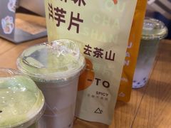 -去茶山(新光里店)