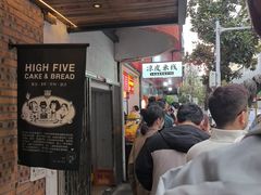 -小朱麻辣串(益民街店)