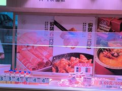 -福客麻辣烫·现炒麻辣香锅(印力中心店)