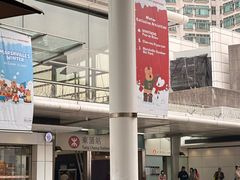 -东荟城名店仓