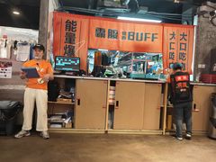 -霸腹烤肉(厦门柚子番店)