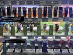 -Blueglass酸奶(财富购物中心店)