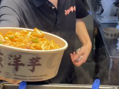 -丁家坡洋芋·观音桥好吃街A区(全国总店)