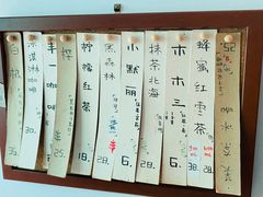 -丰一(武昌店)