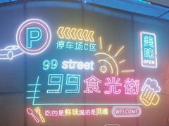 -昆山招商花园城