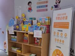 -七田真体验中心(徐东群星城中心)