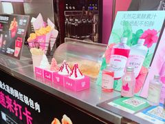 -歹街(金成店)