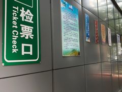 -紫金山索道-售票处