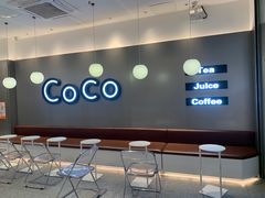 -CoCo都可(崇川万象城店)