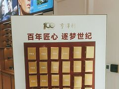 -亨得利眼镜(中山路一店)
