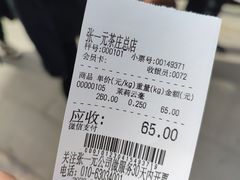 -张一元(总店)