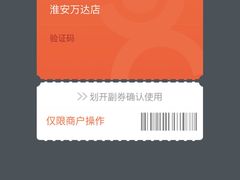 -胖哥俩肉蟹煲(淮安万达店)