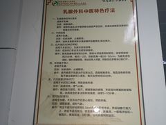 -福建中医药大学附属第二人民医院(本部)