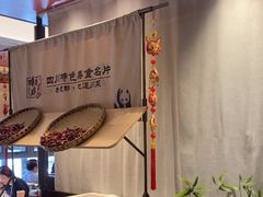-将军府·鸡毛店(武侯祠店)