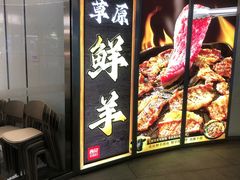 -西贝(上海中心店)
