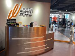 -健身专家Wellness Experts