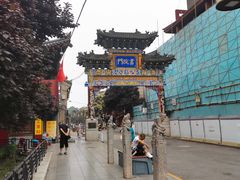 -宝庆寺塔