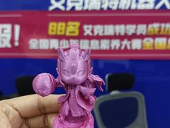 -艾克瑞特AI机器人·少儿编程·STEAM教育(万达校区)