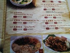 菜单-金莲记(茨厂街店)