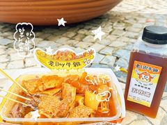 -老day牛杂(官也街总店)