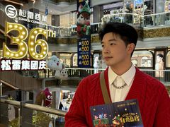 -松雷商业(南岗店)