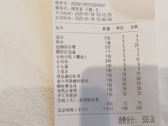 -赣悦轩·四季小馆