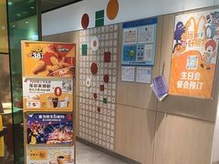 -麦当劳(百联西郊购物中心店)
