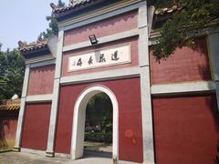 -南岳衡山风景名胜区