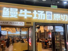 -万达广场(北京槐房店)