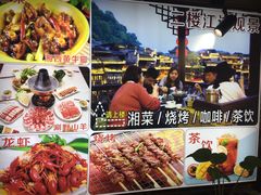 -临江餐馆二楼美食部落