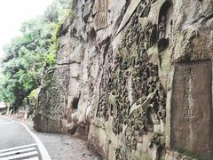 -金堂县云顶石城风景区