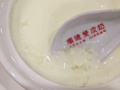 -正德顺順德雙皮奶(中信店)