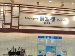 -都恩客(高岛屋百货店)