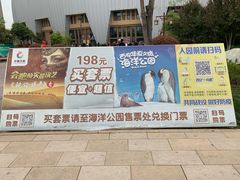 -华夏文旅西安度假区