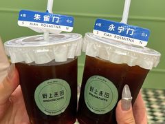 -野上麦田(中贸广场店)