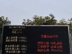-无锡动物园·太湖欢乐园