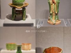 -四川宋瓷博物馆