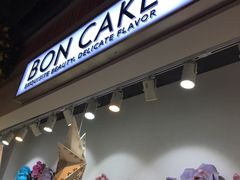 门面-BON CAKE(华贸购物中心店)