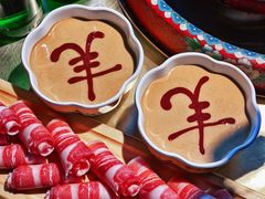 -羊大爷涮肉(亮马桥店)