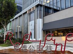 -东方体育中心(地铁站)