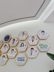 -杭州奥拉克医疗美容门诊部