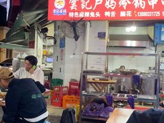 -雲记卢妈冷锅串串(中道街总店)