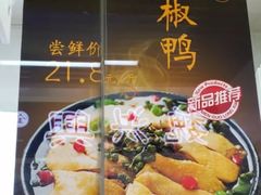 -阿满卤香鸡(新街口印象汇店)