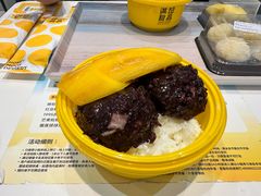-满记甜品(旭辉LCM广场店)