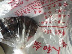 -老人和饭店(淮海中路店)