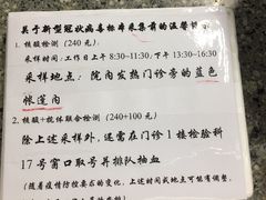 -上海市第十人民医院(总院)