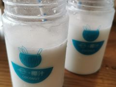 -e+粉店(康王北路店)