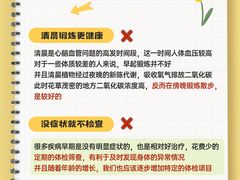-名流健康高端体检中心·名宾门诊·健康管理
