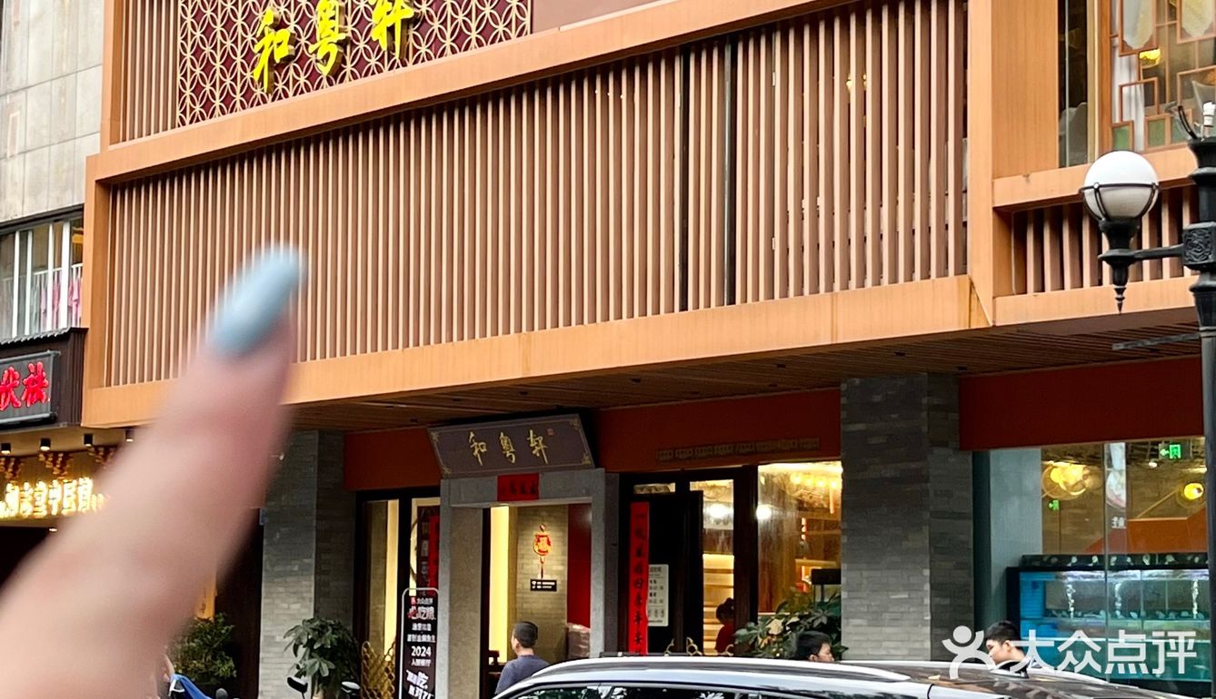 这一口‼️只有广东人懂它的含金量