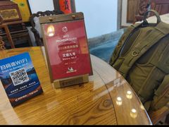 -文儒九号·闽菜馆(三坊七巷店)